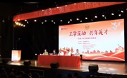 学校举办“劳模工匠进校园”宣讲活动