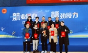 我校获江西航空产业体育文化节羽毛球赛冠军