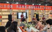 学校举办单身职工联谊茶会活动