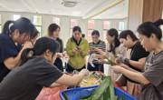 学校举办教职工端午节主题活动