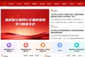全国高校思政网刊发我校党委书记李德平署名文章