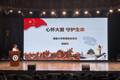 学校举办“工学互动 共育英才”劳模工匠进校园宣讲活动